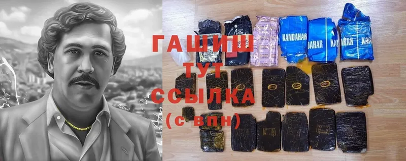 Купить наркотики цена Армянск Cocaine  МЕФ  Гашиш  Канабис 