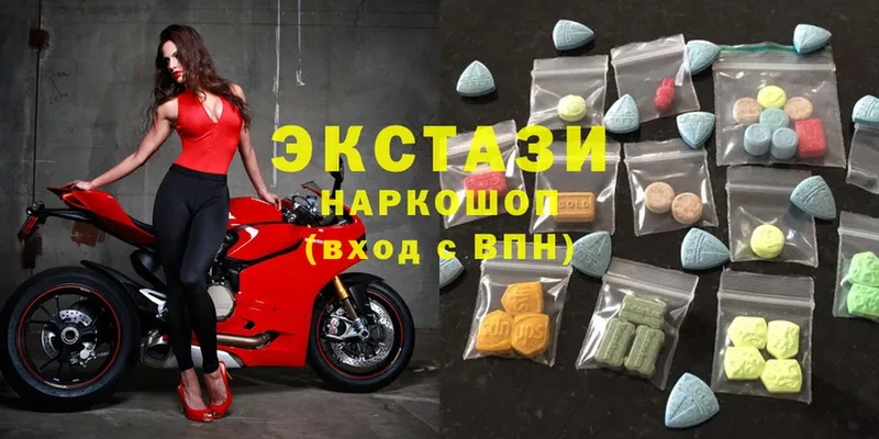 мега ONION  Армянск  ЭКСТАЗИ louis Vuitton  купить наркотик 