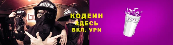 мефедрон VHQ Володарск