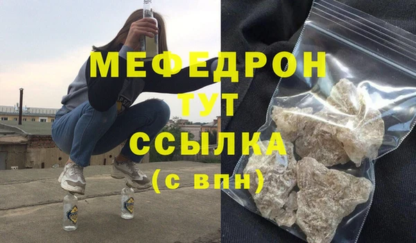 MESCALINE Волоколамск