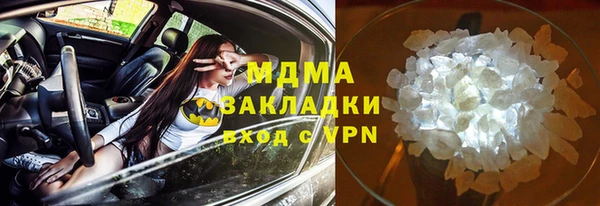 прущая мука Вязьма